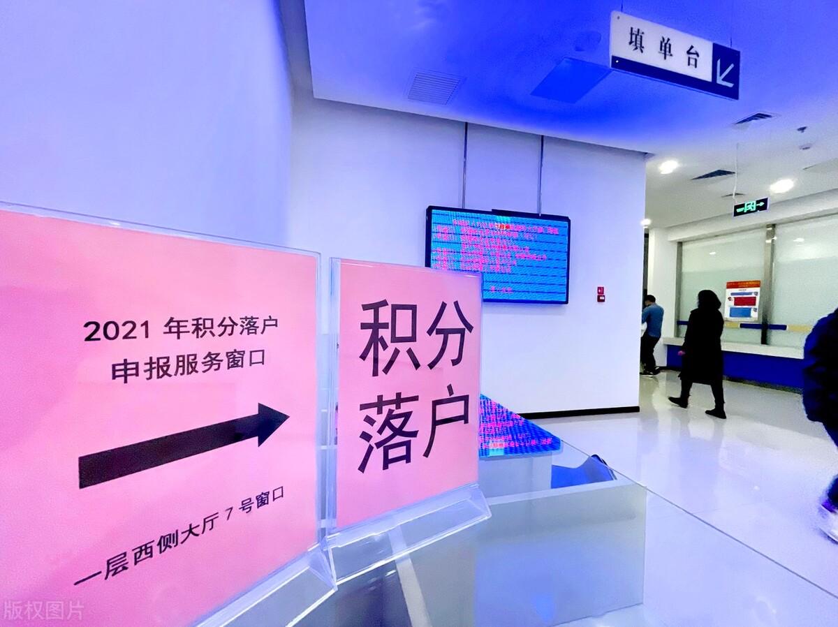 深圳积分入户最新,深圳积分入户最新动态，解读政策变化与入户策略